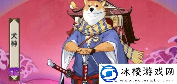 2023犬神悬赏封印刷新坐标分享：快速刷经验路径