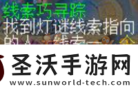 梦幻西游灯谜答案2月26日分享相见不如怀念怀念不如忘记灯谜答案是什么