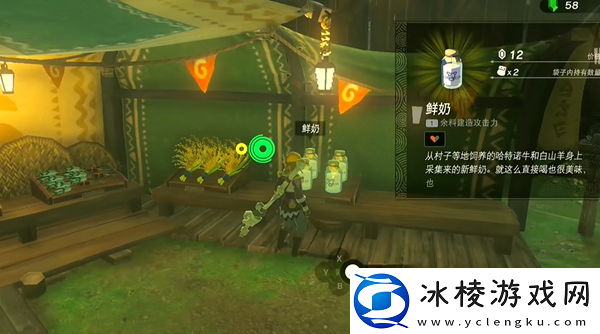 海拉鲁米在哪:资源最大化使用全解