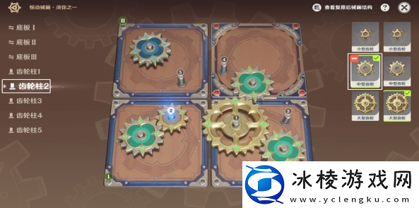 恒动械画须弥之二攻略：神秘商店购买建议