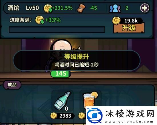 原创佣兵小镇建筑攻略