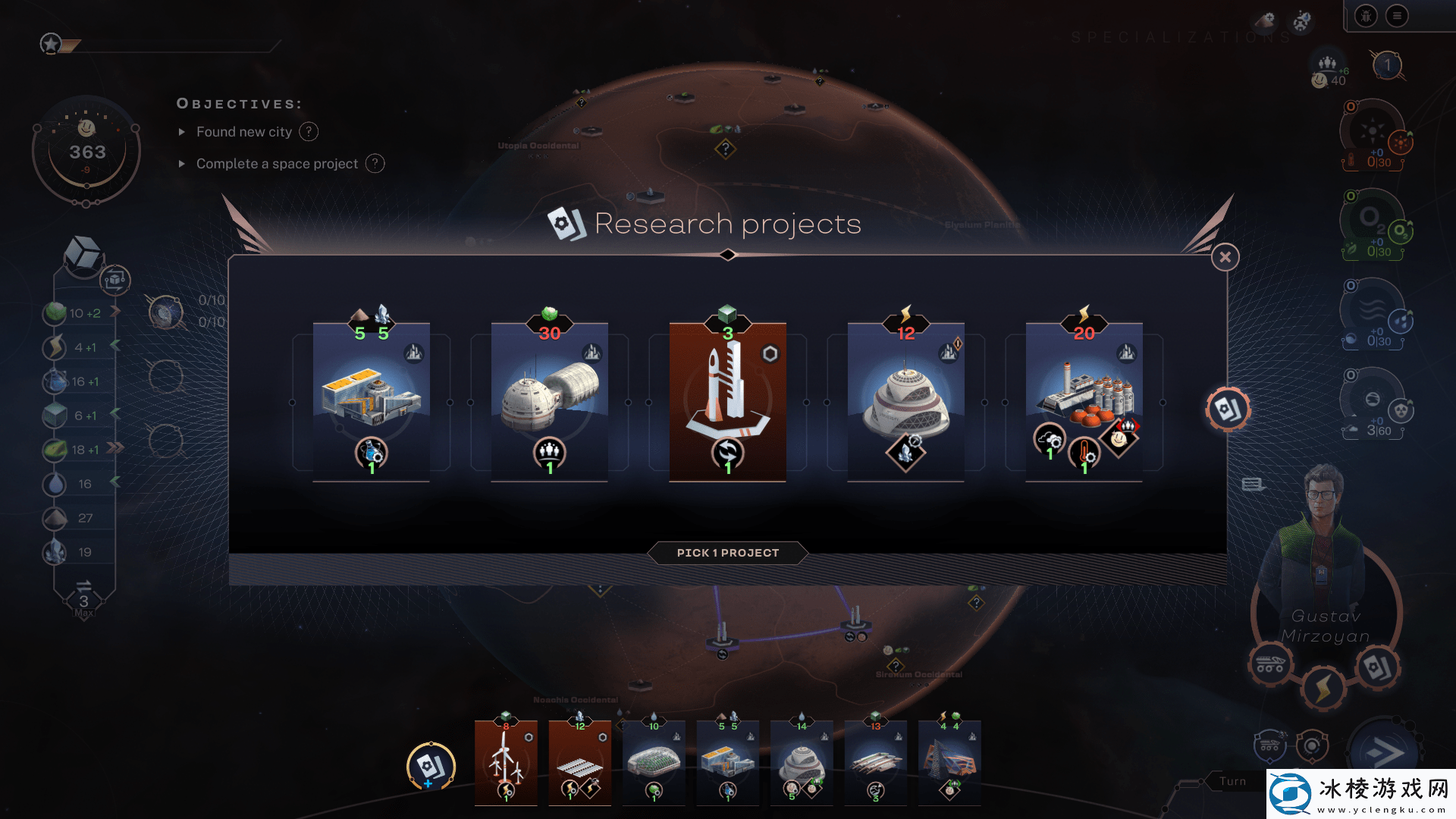 焕然异星4月21日EA发售