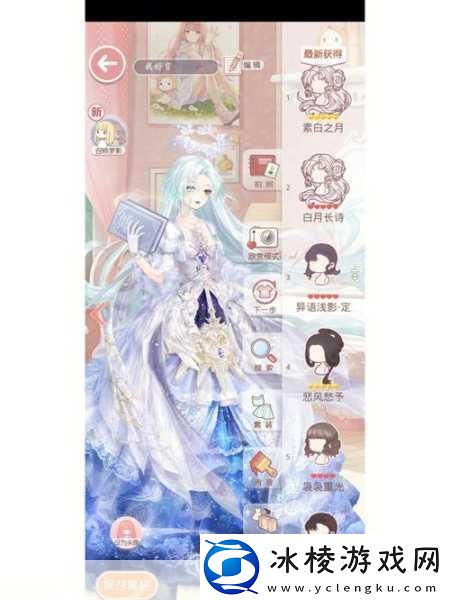 奇迹暖暖小猴子与大桃子如何搭配获高赞攻略-掌握这些技巧让你惊艳众人