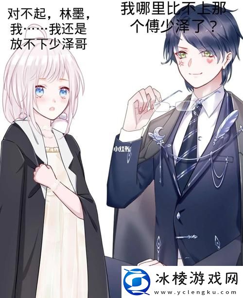 巧妙互动解锁室友的n种方式