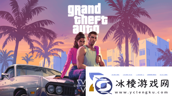 GTA6预告片周年玩家盼新料R星何时揭神秘面纱