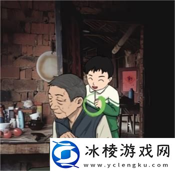 找出12个爷孙间的回忆时光通关攻略:攻略明确技能升级