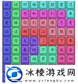 印度相亲通关攻略:提高战斗效率和胜率