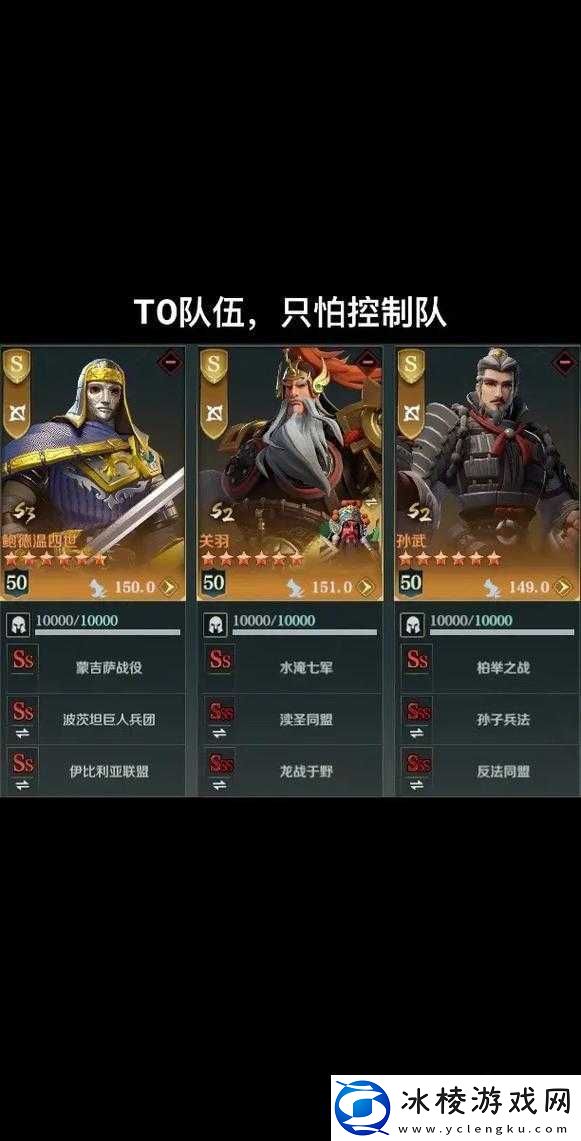 文明与征服暴击灼烧队阵容搭配及玩法全攻略指南