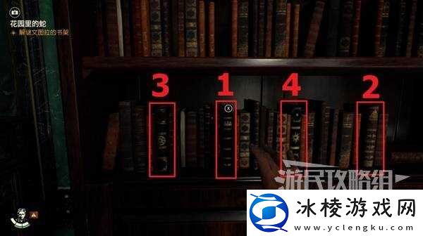 夺宝奇兵古老之圈花园里的蛇谜团解谜攻略