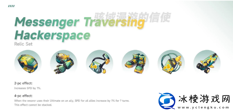 1,2新遗器图文详解:副本BOSS战技巧与战斗策略