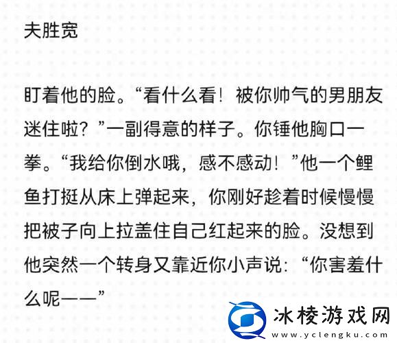 清晨修复心情的事后良伴——op阿司匹林