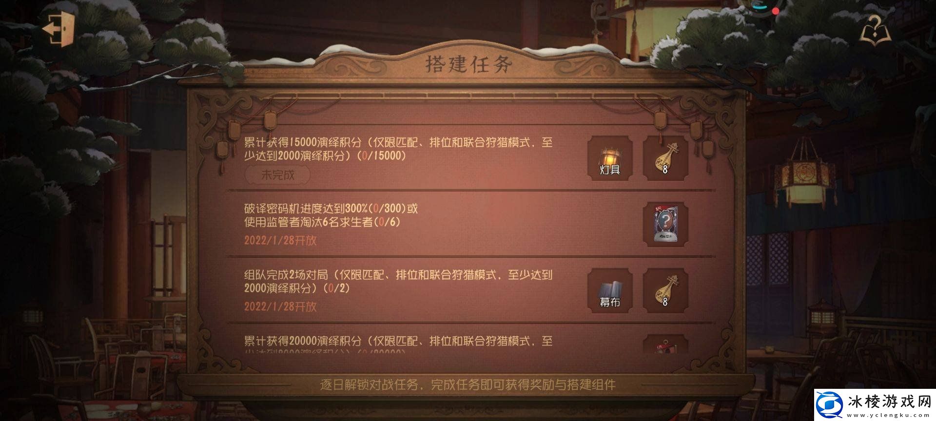 第五人格新年紫皮卡怎么获得