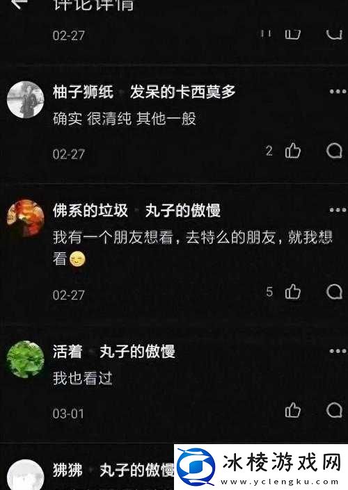 91-黄色视频站：开启别样刺激之旅