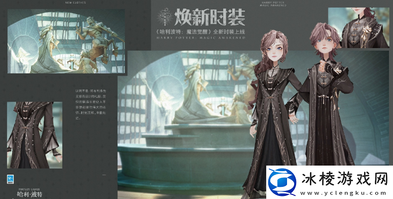 银白序章时装领取方法：游戏中的隐藏技巧分享