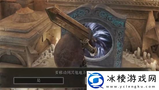 艾尔登法环风暴中心如何去艾尔登法环风暴中心如何走方式介绍