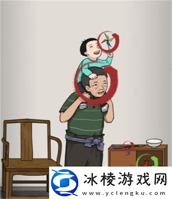 找出12个爷孙间的回忆时光通关攻略:攻略明确技能升级