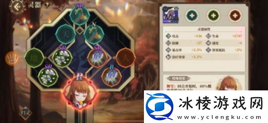 山海镜花昆仑七层boss怎么打