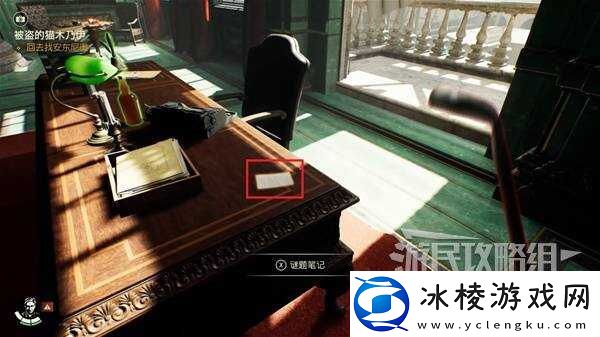 夺宝奇兵古老之圈花园里的蛇谜团解谜攻略