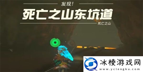 死亡破火山口的神庙与水晶攻略：解锁新能力