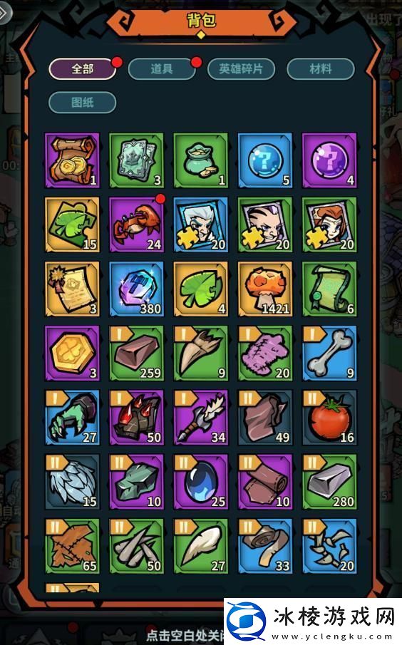 原创佣兵小镇装备攻略：英雄装备打造、获取、使用全攻略