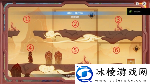 原神纸映成戏翻山第二场怎么玩