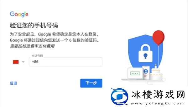 王者荣耀墨西哥服账号怎么申请