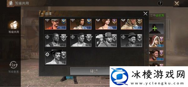 全面尸控app下载