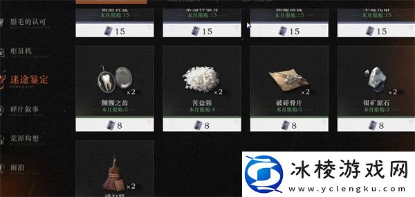 洞悉材料汇总：深入了解游戏内的战斗节奏和时机