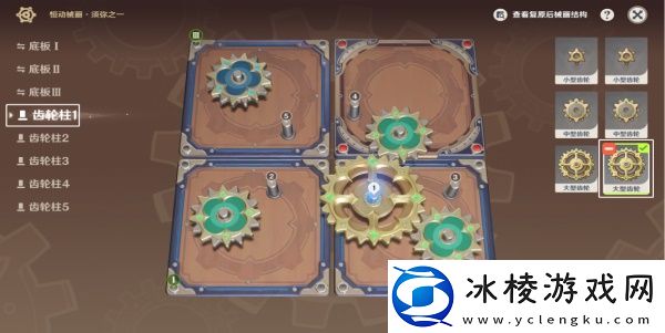 恒动械画须弥之一攻略：神秘装备制作流程