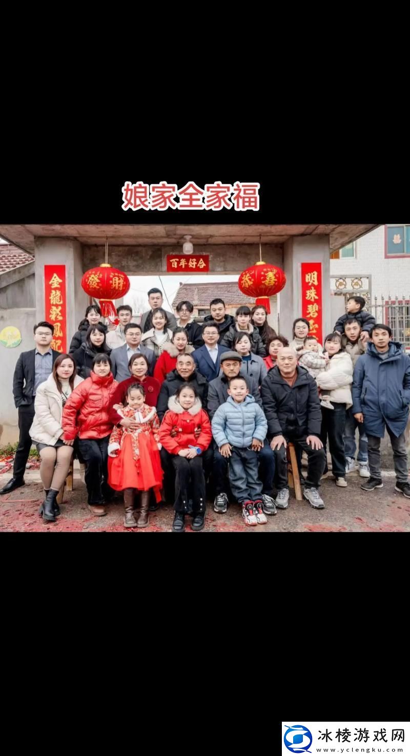 父母儿女合家狂上线网友表示：太有趣了！