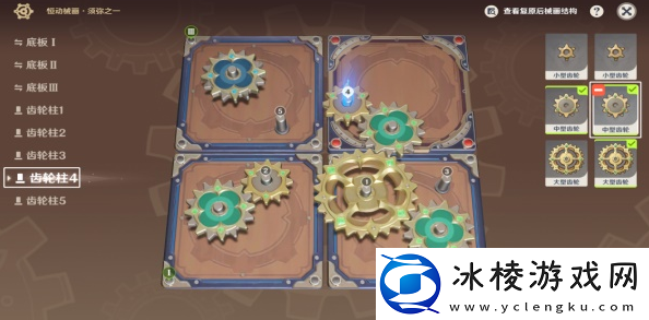 恒动械画须弥之二攻略：神秘商店购买建议