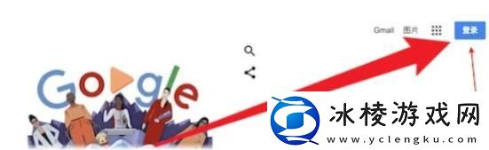 王者荣耀墨西哥服账号怎么申请