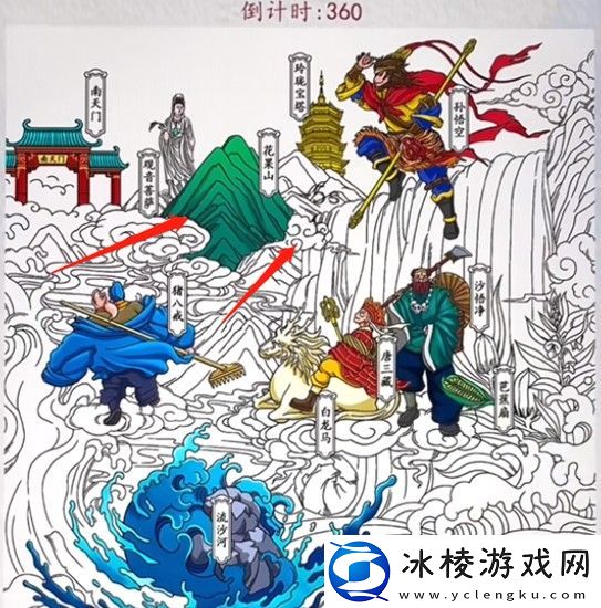 超级达人西游找茬怎么过