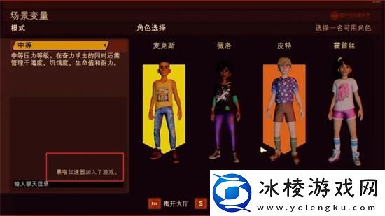 grounded怎么联机xbox加好友grounded联机方式介绍