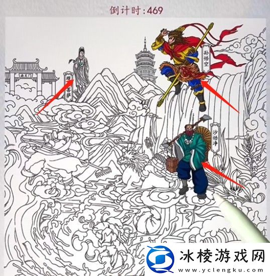 超级达人西游找茬怎么过