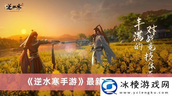 最新激活码介绍：攻略教你应对变化