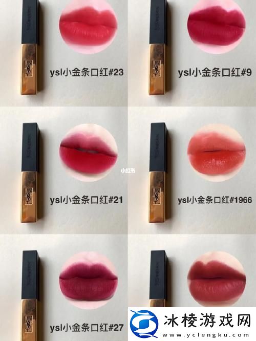 口红界的狂潮-YSL水蜜桃色号引领科技新篇章！