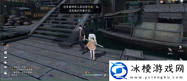 金明鱼痴任务攻略：在战斗中灵活运用各种技能和道具