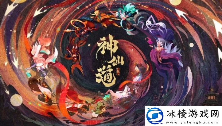 神农百草答案大全：战斗胜利的终极方法