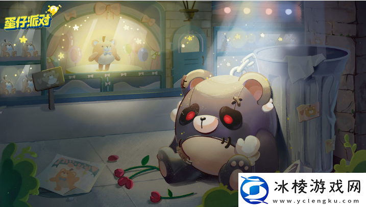 蛋仔派对失心熊要如何获得：副本通关细节攻略