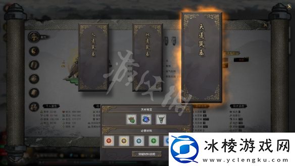 鬼谷八荒0.8.6016版本更新了什么