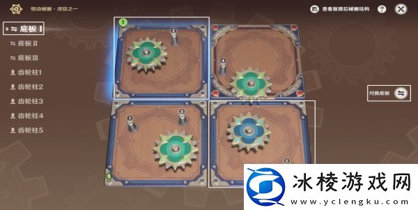 恒动械画须弥之一攻略：神秘装备制作流程