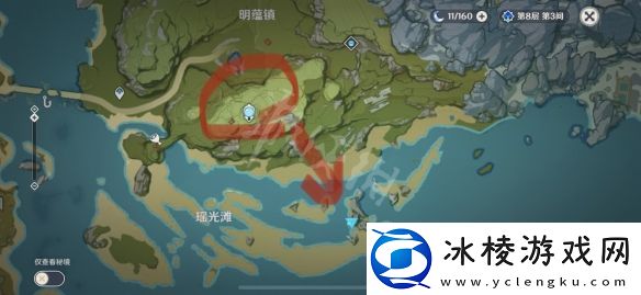 原神魔弹射手如何快速完成