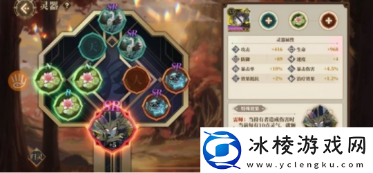 山海镜花昆仑七层boss怎么打