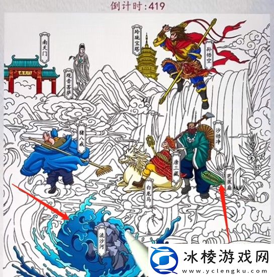 超级达人西游找茬怎么过