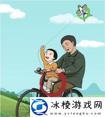 找出12个爷孙间的回忆时光通关攻略:攻略明确技能升级