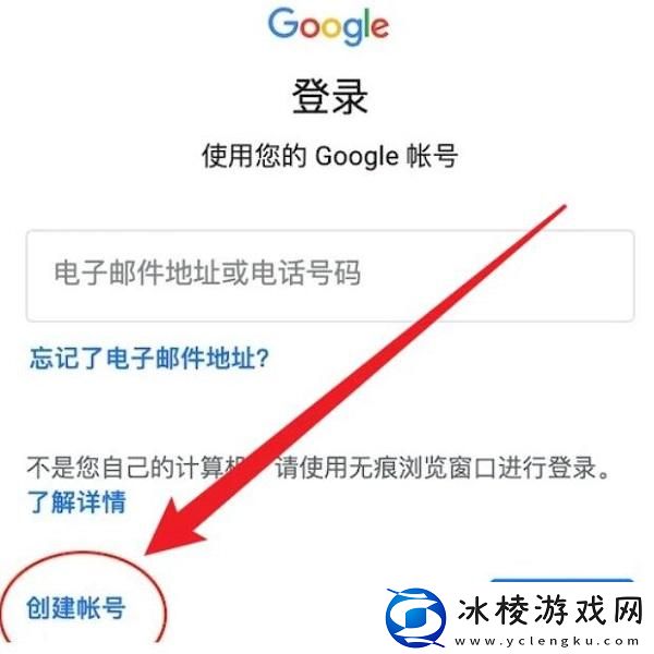王者荣耀墨西哥服账号怎么申请