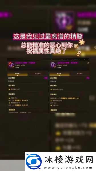 DNF暗夜使者95SS属性全解析助你驰骋阿拉德大陆！