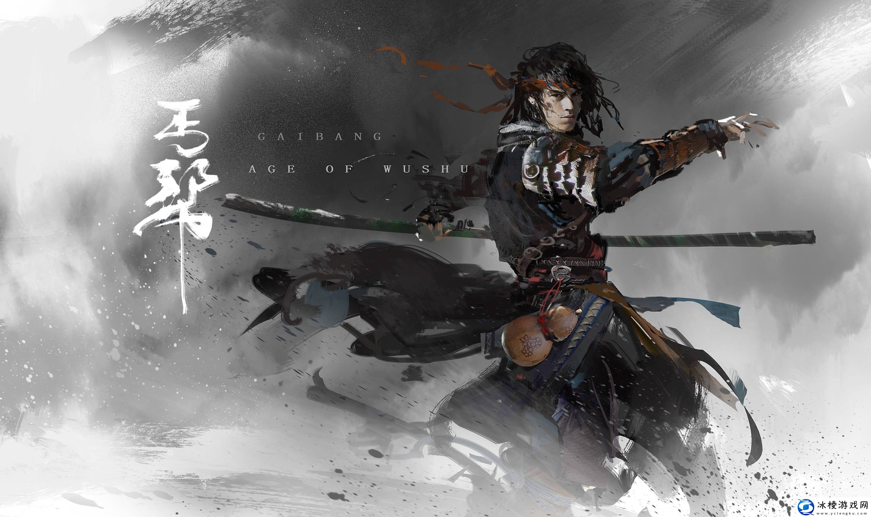 九阴真经丐帮厉害吗