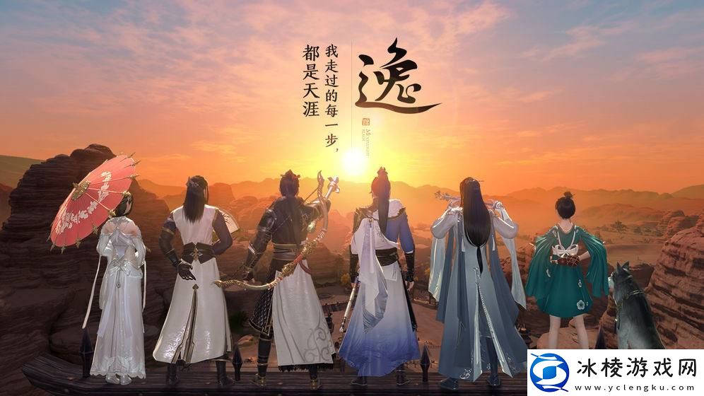 6月1日每日一题答案攻略：攻略助你技能进阶